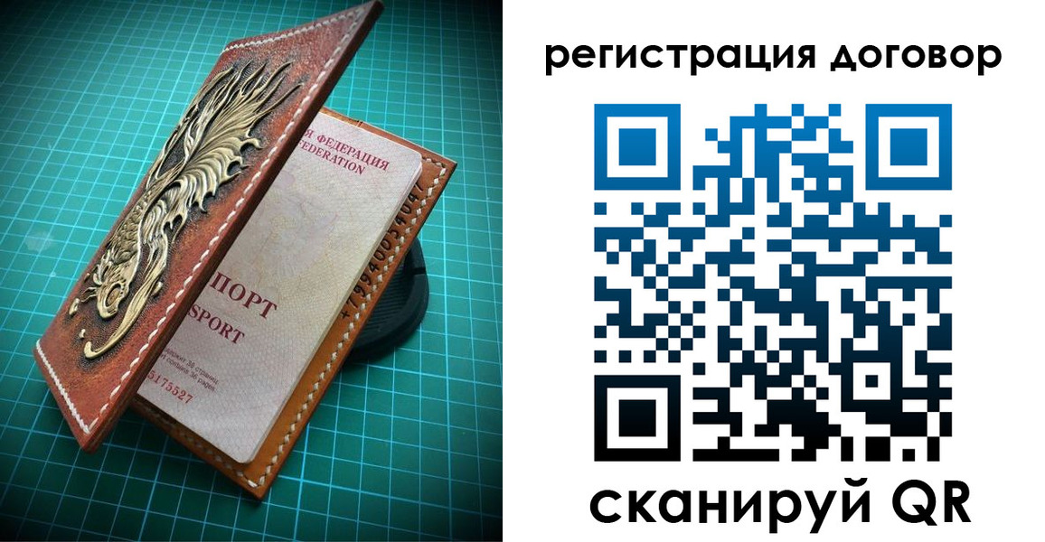 временная регистрация 2025 в Тольятти