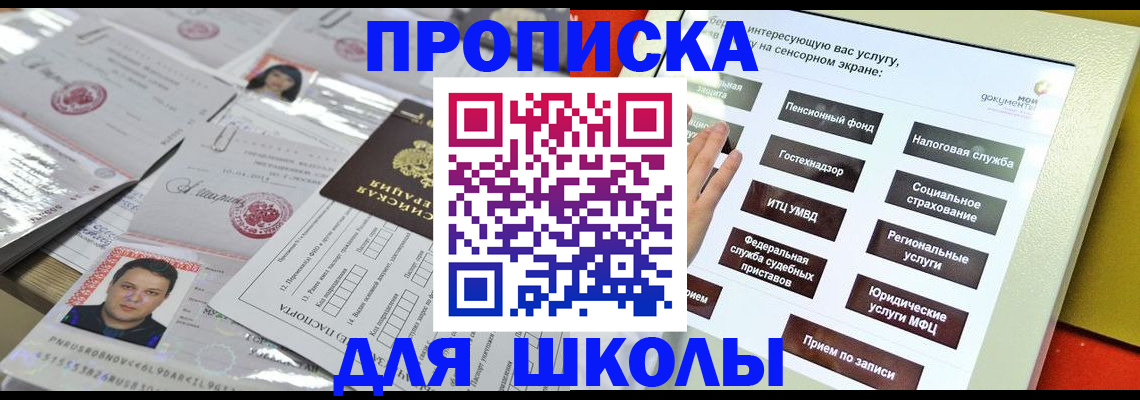 пропишу в квартире в Тольятти
